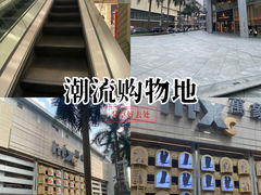 -深圳万象城