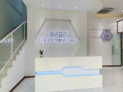 -战痘宣颜科学皮肤管理祛痘中心