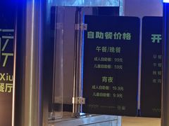 -涨巢·潮玩水疗局