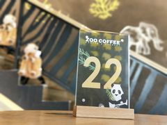 -ZOO COFFEE动物园咖啡(望京锐创店)