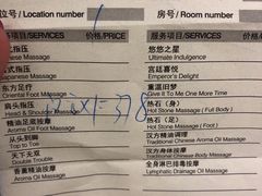 -Dragonfly悠庭·按摩Spa(静安嘉里中心店)