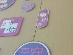 -海底捞火锅(振华广场生日主题店)