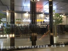 -金吉鸟健身游泳