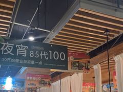 -狐狸爱上椰子鸡(滨江星光大道店)