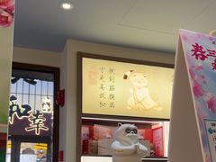 -长风拨筋养身(蟠龙天地店)