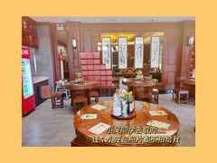 大堂-勤德兴(湖滨路店)