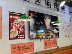 -川正旺江湖菜(三元桥店)