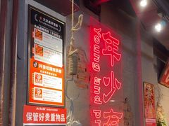 -大头叔烤鸡爪·朝鲜族烤串(天池路店)