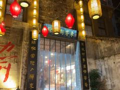 -東茅街茶馆