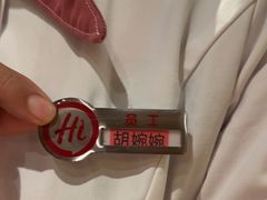-海底捞火锅(飞马水城店)