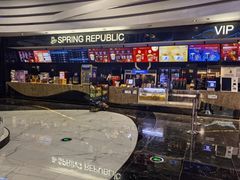 -春天国际影城(中庚漫游城杜比全景声店)