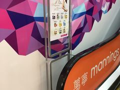 -万宁超市（重庆大厦南）(重庆购物商场店)