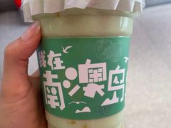 -南澳岛打卡果汁冰公司