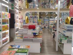 -育才书店(三孝口店)