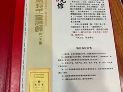 -奎元馆.百年奎元.非遗传承(西湖边的解放路店)