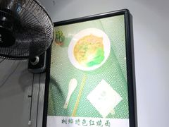 -梧桐面馆桐乡阿能面店(印象城店)