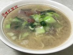 -项记面馆(明瓦廊店)