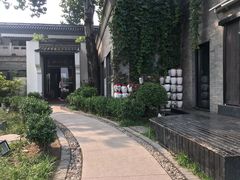 -孔乙己(后海店)