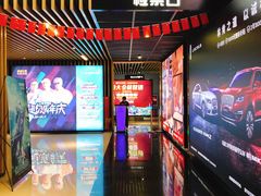 -SFC上影影城(成都科华IMAX店)