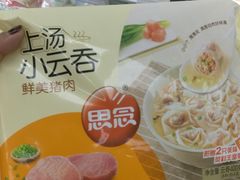 -物美超市(通州梨园店)