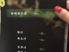 -百年果林椰子鸡(中洲店)