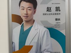 -美联众合爱康动物医院•复杂内科•肿瘤科•牙科•腔镜诊疗中心