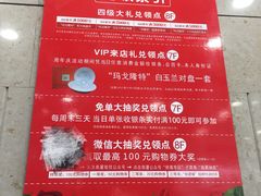 -上海置地广场(南京东路店)