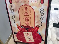 -裕莲楼(环球港店)