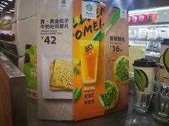 -813芭依珊 BAESAn(皇冠十畝地店)