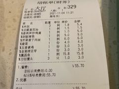 -同盛食堂(同盛大厦店)