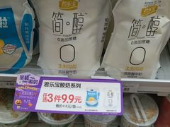 -7-ELEVEN便利店(淞虹店)
