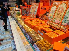 -東更道点心行(利客来店)