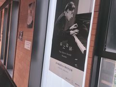 -C Cafe(朵云书院·戏剧店)