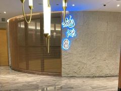 -莫干山郡安里度假酒店-桃尖中餐厅