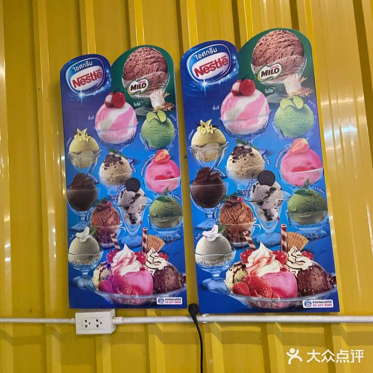 芭提雅这家海鲜自助给我冲!