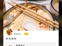 -金家老三饭庄(常营店)