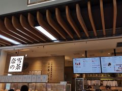 -奈雪的茶(深圳北站店)