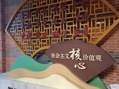 -土山湾博物馆