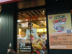 门面-肯德基(昌里店)
