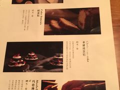 菜单-时光花园(白鹭洲店)