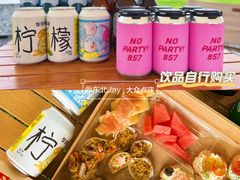 -Tomato&Pepper西餐厅