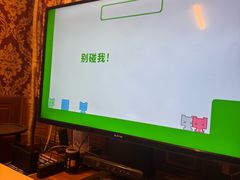 -谐音梗主机电玩·桌游·剧本团建轰趴馆(泛海名人店)