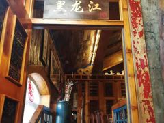 门面-一桶江山餐厅(松北店)