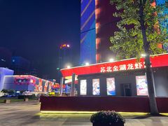 -西安创业咖啡街区
