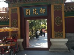 -横店影视城明清宫苑园区