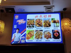 -炭虎子水浒烤肉(梦时代店)