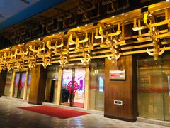 -阿斯牛牛·凉山菜(新会展店)