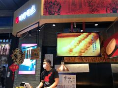 门面-阿甘锅盔(合生汇购物中心店)
