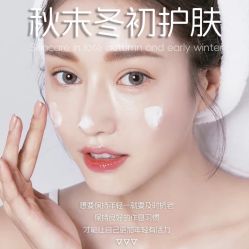 -悦瑢港湾科技美肤芳疗美容