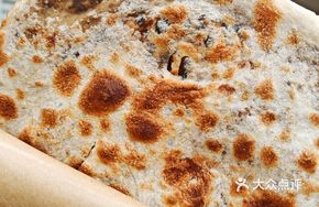 Fermented Black Cabbage and Pork Baked Flatbread